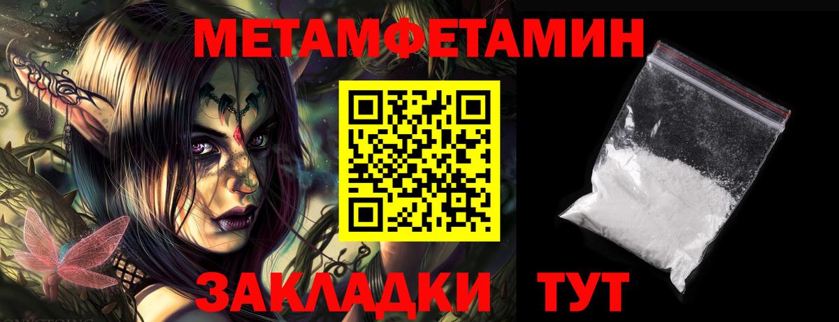 Amphetamine Premium  Амфетамин  Бор  Вход с VPN 
