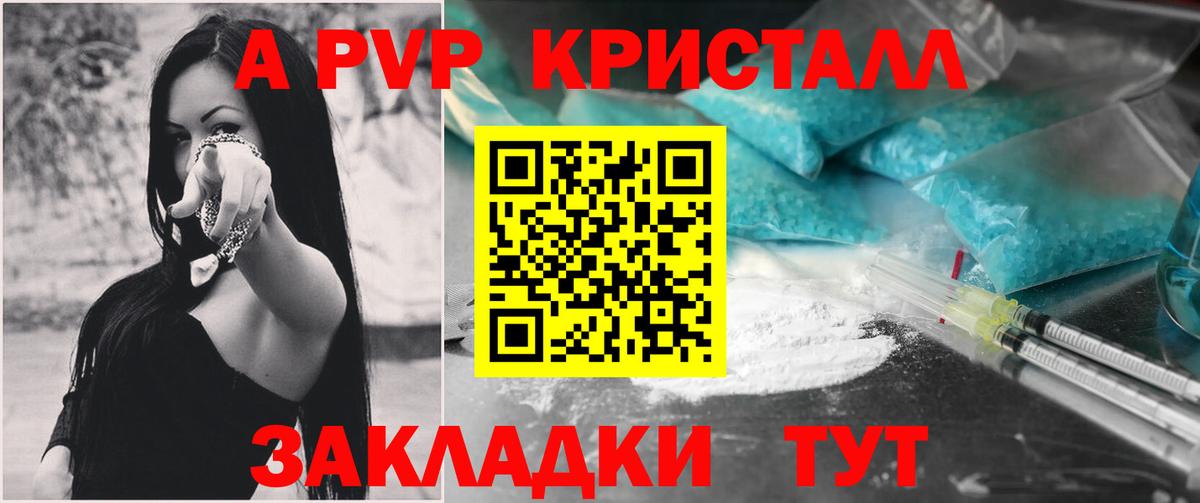 A PVP СК Бор