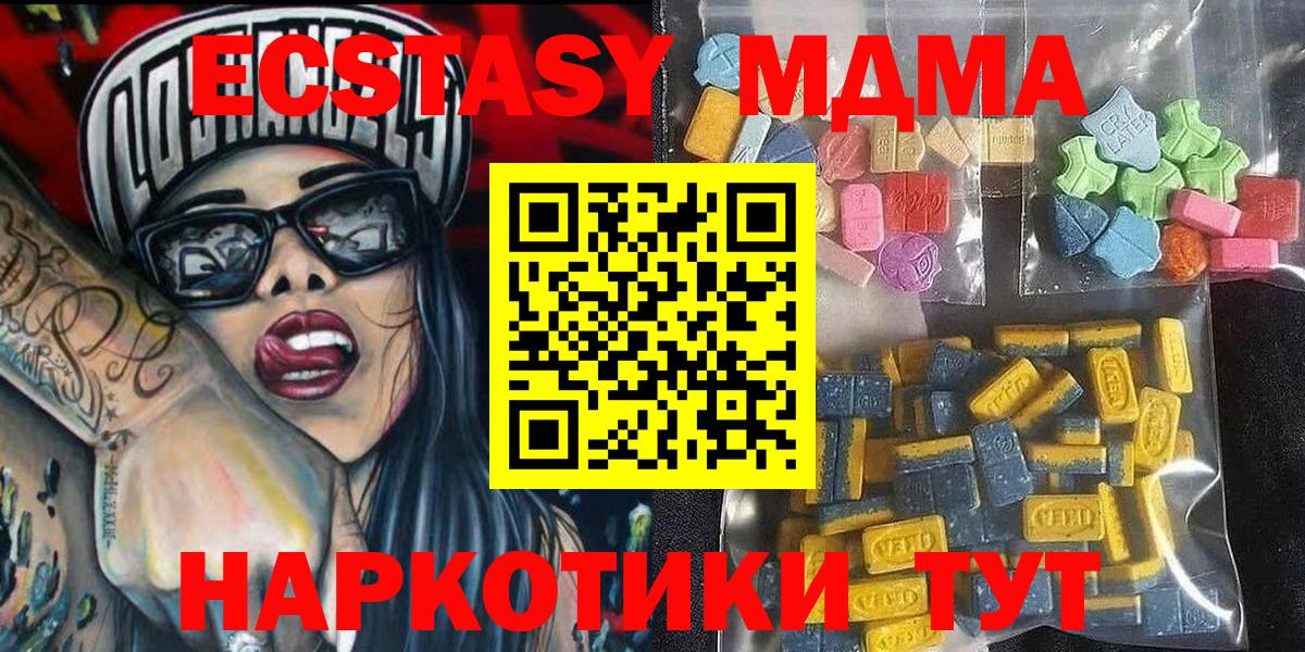 Экстази 99% Бор