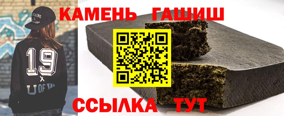 Бор  Гашиш  Гашиш ice o lator  Вход с VPN  Гашиш Ice-O-Lator 