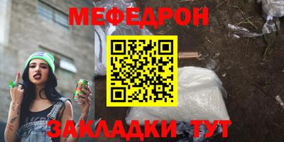 винт Ярославль