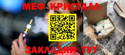 эйфоретик Шахты