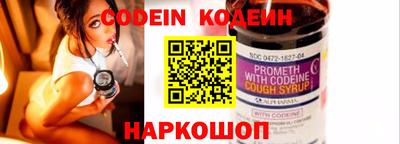 мефедрон мука Янаул