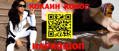 мефедрон мука Янаул