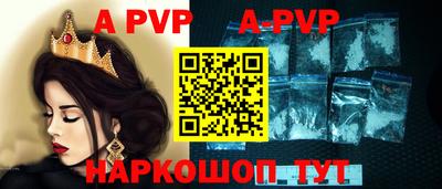 мефедрон мука Янаул