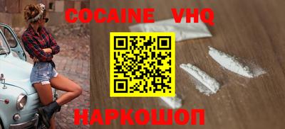спайс Ярцево