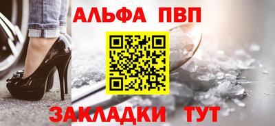 спайс Ярцево