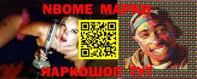 винт Ярославль