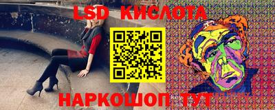 мефедрон мука Янаул