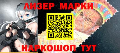 спайс Ярцево