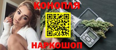 спайс Ярцево