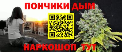 винт Ярославль