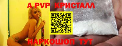 спайс Ярцево