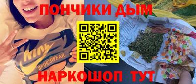 винт Ярославль