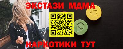 винт Ярославль