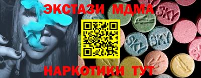мефедрон мука Янаул