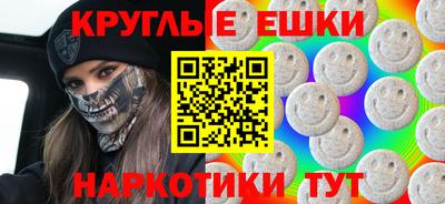 винт Ярославль