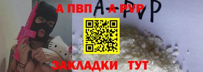 винт Ярославль