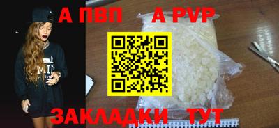 винт Ярославль