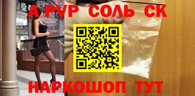 мефедрон мука Янаул