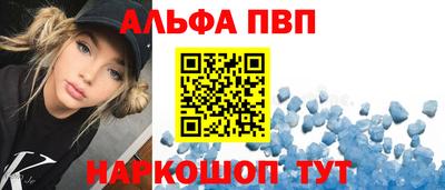 винт Ярославль