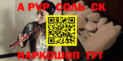 винт Ярославль