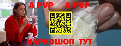 мефедрон мука Янаул