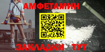 мефедрон мука Янаул