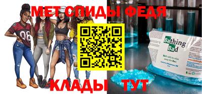 винт Ярославль