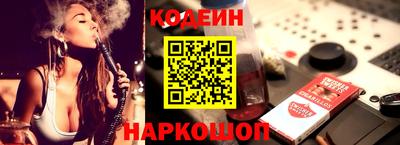 спайс Ярцево
