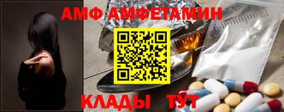 спайс Ярцево