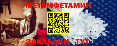 мефедрон мука Янаул