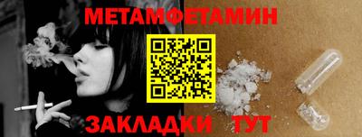 спайс Ярцево