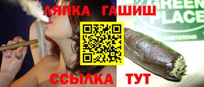 спайс Ярцево