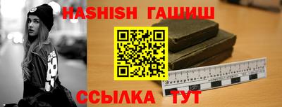 мефедрон мука Янаул