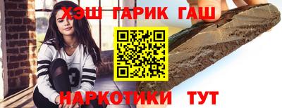мефедрон мука Янаул