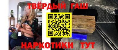 мефедрон мука Янаул