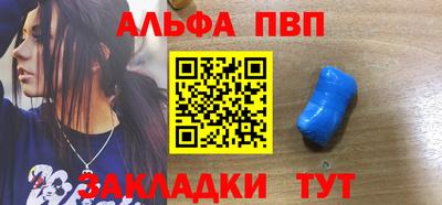 спайс Ярцево