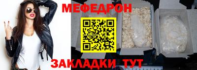 винт Ярославль