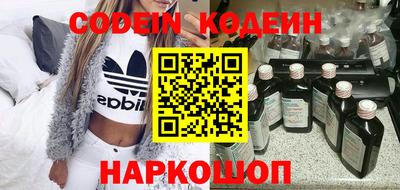 спайс Ярцево