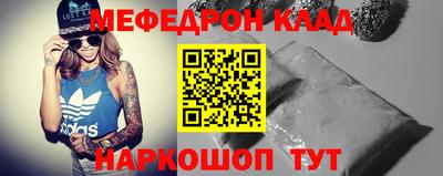 винт Ярославль