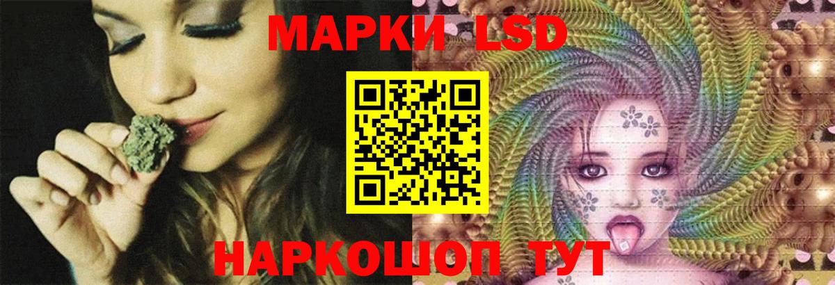 Лсд 25 экстази  Вход с VPN  Бор  Лсд 25 экстази ecstasy 