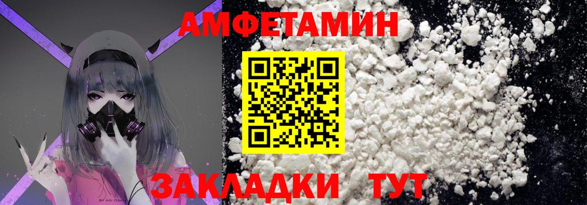 Бор  МЕТАМФЕТАМИН винт  Вход с VPN 