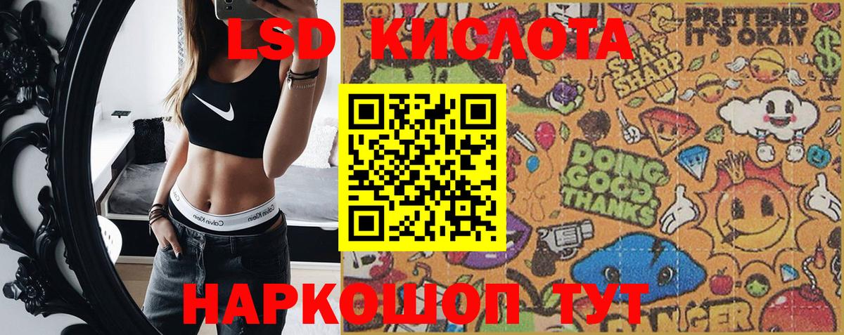 Наркотические марки 1500мкг Бор