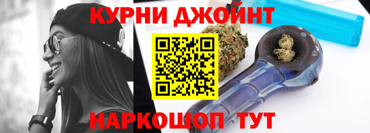 Конопля индика  Бошки марихуана ГИДРОПОН  Вход с VPN  Бор  Канабис ГИДРОПОН  МАРИХУАНА план 